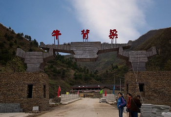 牛背梁西沟峡拓展基地第 1 张图片