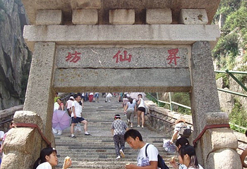 泰山风景名胜区-升仙坊第 5 张图片
