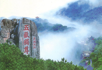 泰山风景名胜区-升仙坊第 3 张图片