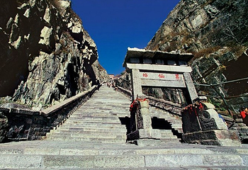 泰山风景名胜区-升仙坊第 1 张图片