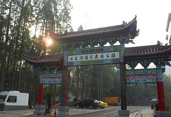 石莲古寺第 1 张图片
