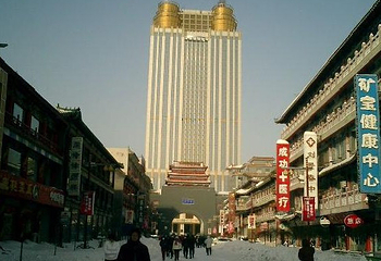 怀远门第 3 张图片