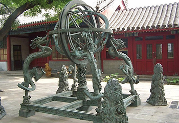 观象台第 5 张图片