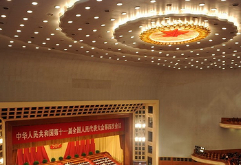 人民大会堂第 13 张图片