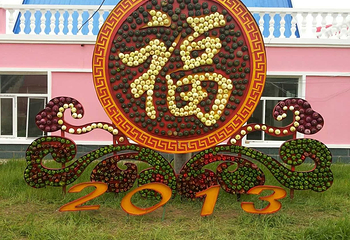 李江农业采摘观光园第 14 张图片