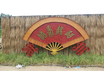 李江农业采摘观光园第 13 张图片
