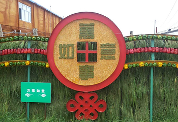李江农业采摘观光园第 8 张图片