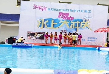 奥普乐欢乐水世界第 1 张图片