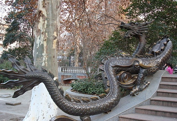 中山公园第 15 张图片