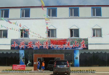 小兴安岭青山漂流山庄第 4 张图片