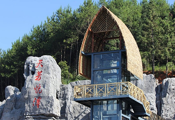 天芳悦潭生态旅游风景区第 9 张图片