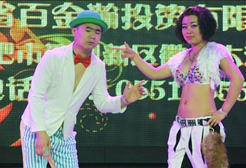 东北风·艺舞台第 4 张图片