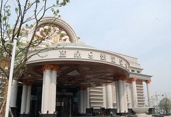 蓝鼎9号温泉公馆第 1 张图片