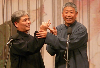 和平文化宫津味儿相声演出专场第 1 张图片