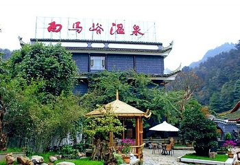 白马峪温泉康养度假区第 21 张图片