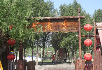 圣鹿园第 2 张图片