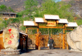 十六沟风景旅游区第 18 张图片