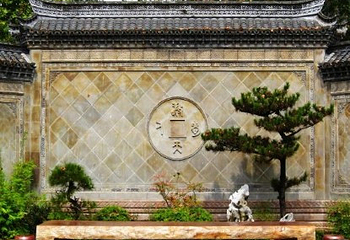 衢州衆园第 3 张图片