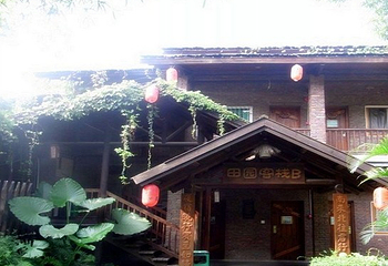 台州黄土岭大峡谷第 4 张图片