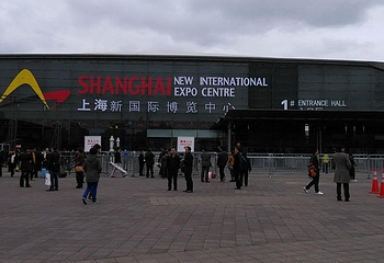 上海新国际博览中心第 4 张图片