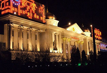 北京汉拿山国际俱乐部（四季青店）第 2 张图片