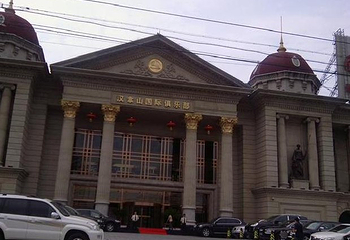 北京汉拿山国际俱乐部（四季青店）第 1 张图片