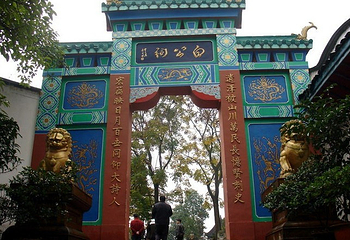白公祠第 2 张图片