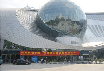 广西科技馆第 11 张图片