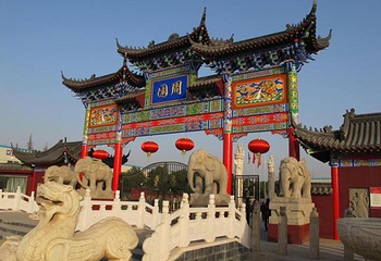 周园第 4 张图片