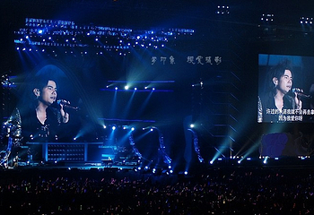 周杰伦2013魔天伦世界巡回演唱会南京站第 1 张图片