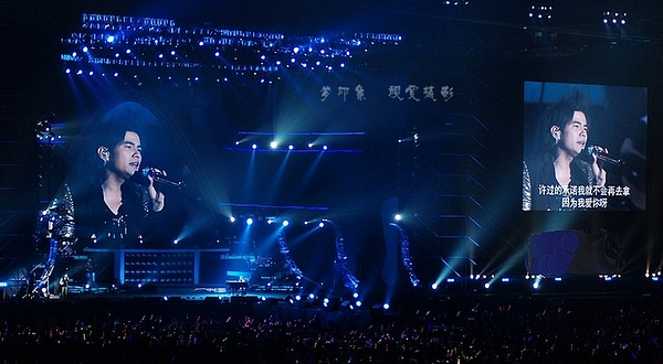 周杰伦2013魔天伦世界巡回演唱会南京站