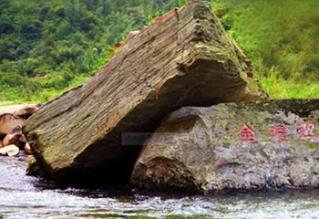 金蟾岛漂流第 3 张图片