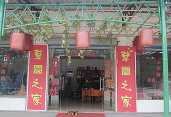 百草原草原之家第 1 张图片