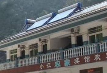 浙北大峡谷小江农家第 1 张图片