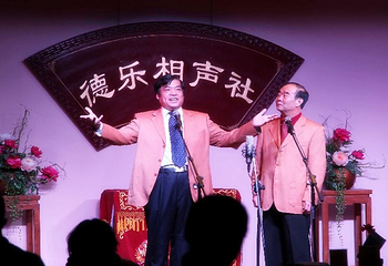 郑州德乐相声社第 5 张图片