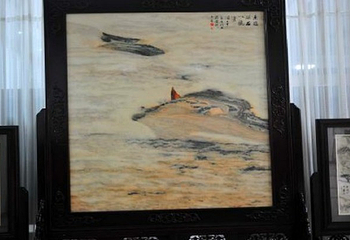 杨中有石画艺术馆第 3 张图片