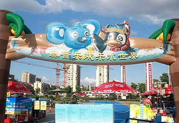 富阳奥普乐欢乐水世界第 1 张图片