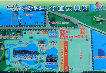瀚阳水上世界第 3 张图片