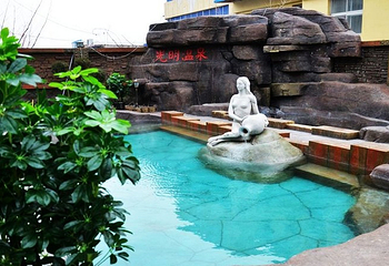 安波光明温泉第 7 张图片