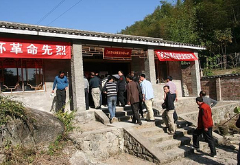 老山界红军长征纪念馆第 1 张图片