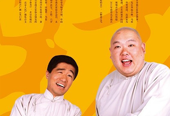 北京星夜相声会馆第 5 张图片