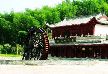 五夫镇朱子故里第 1 张图片