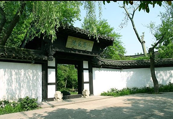 绍兴旅游直通车第 1 张图片