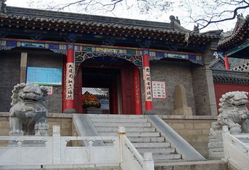 龙林山第 3 张图片