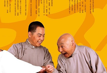 北京星夜相声会馆第 3 张图片