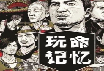湖南洛斯特真人密室逃脱长沙店第 2 张图片