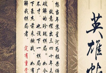 北京轩辕密室第 5 张图片