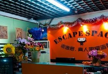 逃逸层真人密室逃脱恩施店第 3 张图片