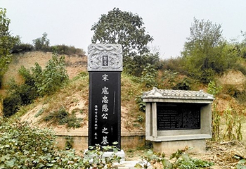 寇准墓第 4 张图片
