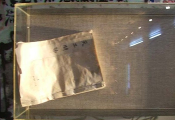宋应星纪念馆第 2 张图片